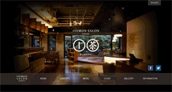 Desktop Screenshot of iyemonsalon.jp